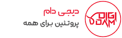 digidam
